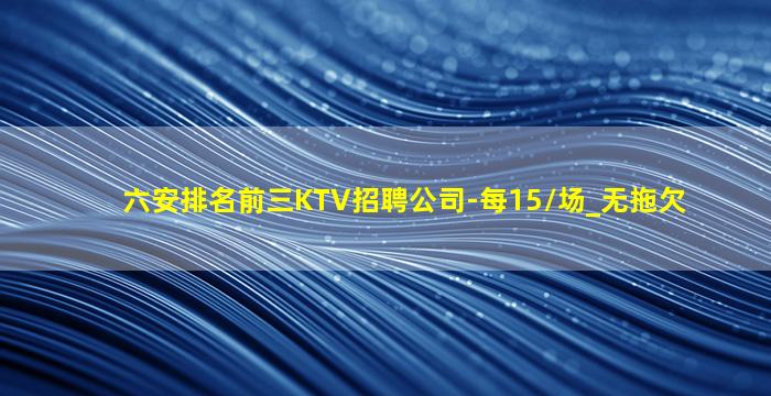 河北夜场招聘